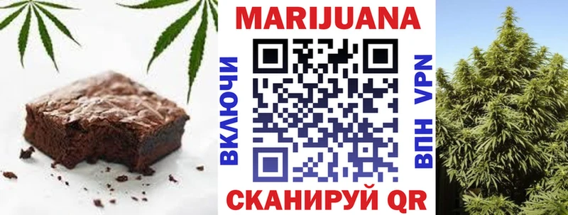 Купить  Городище  Cannafood марихуана 