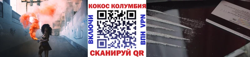 Купить где  Городище  Cocaine 97% 