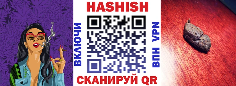 ГАШИШ Cannabis Городище