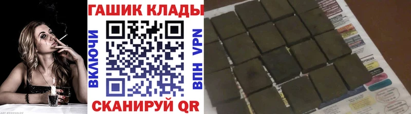Купить закладки  Городище  Гашиш Ice-O-Lator 
