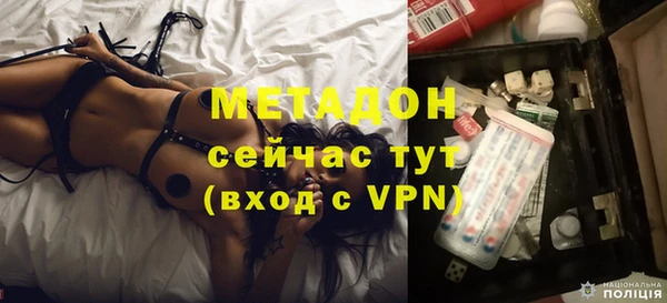 МДМА Аркадак