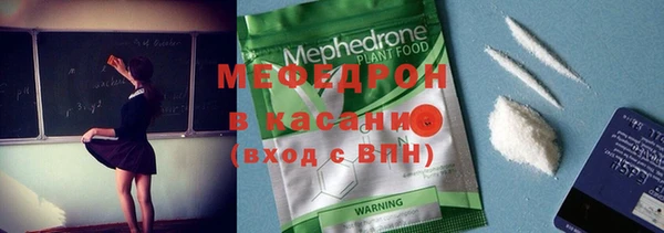 МДМА Аркадак