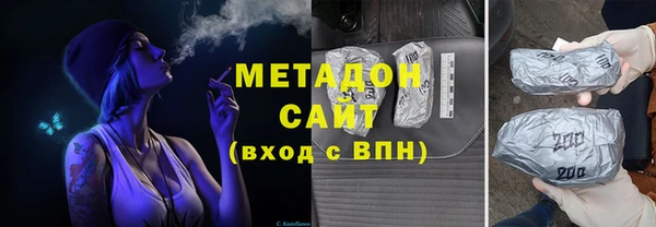 спайс Арсеньев