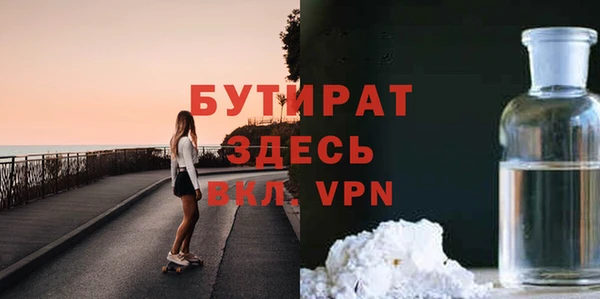 МДМА Аркадак