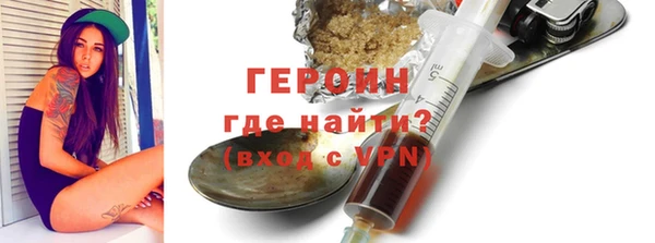 спайс Арсеньев