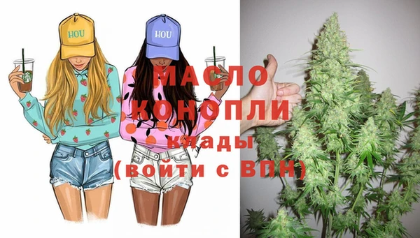 спайс Арсеньев