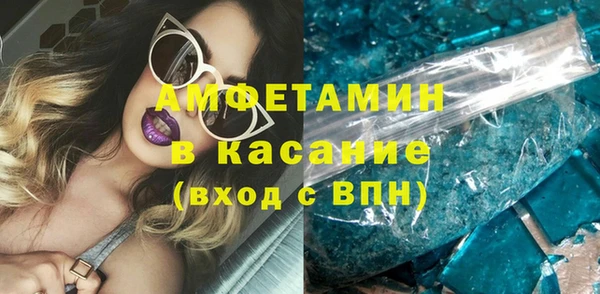 МДМА Аркадак