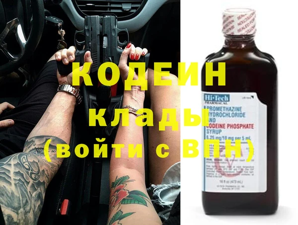 спайс Арсеньев