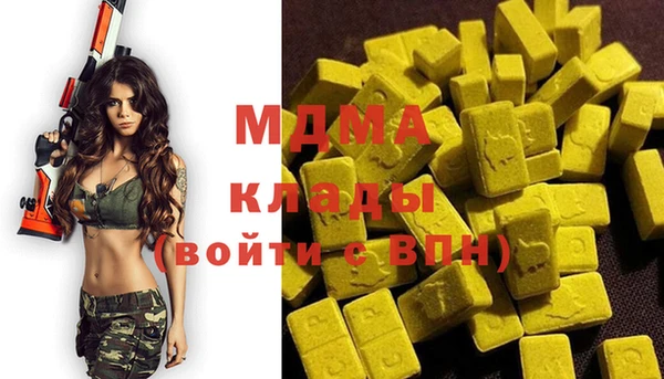 каннабис Армянск