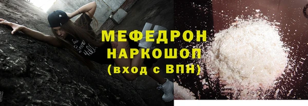 МДМА Аркадак