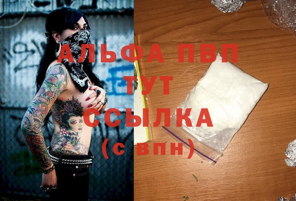 МДМА Аркадак
