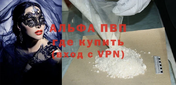 спайс Арсеньев