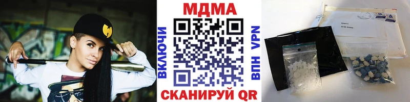 Купить где  Городище  MDMA кристаллы 
