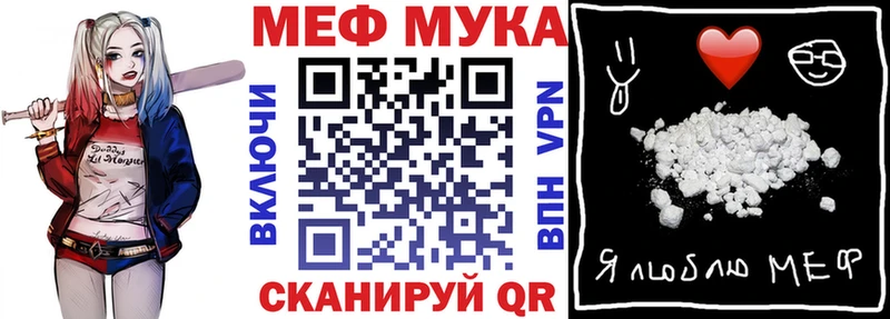 МЯУ-МЯУ VHQ  Купить закладки  Городище 