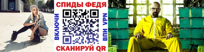 Купить закладки  Городище  МЕТАМФЕТАМИН винт 