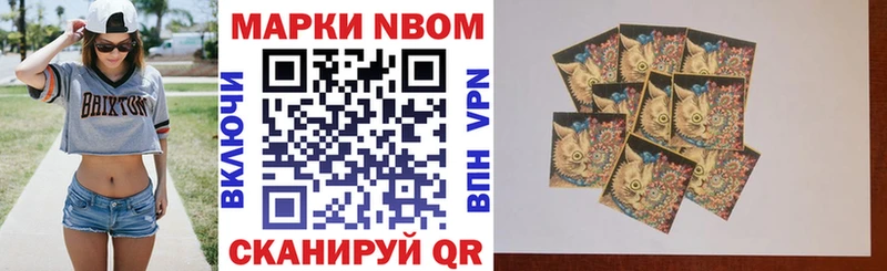 Наркотические марки 1,5мг  Купить где  Городище 
